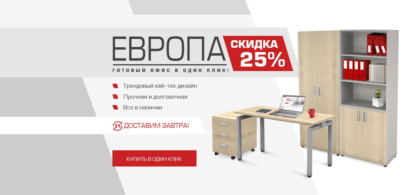 Мебель Спб Купить В Магазине Адреса